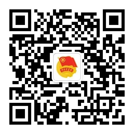 团委